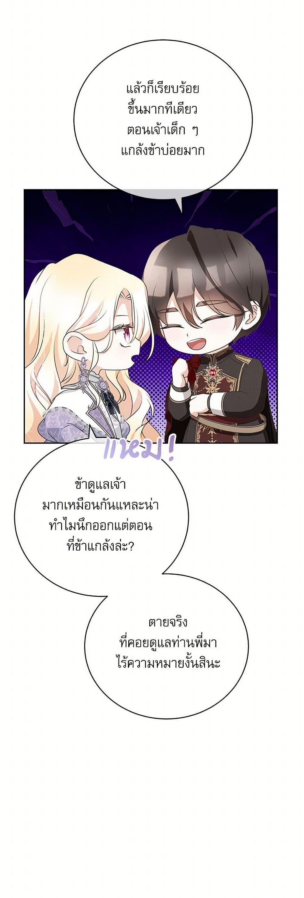 Manga-lc-com อ่านมังงะ อ่านการ์ตูน ออนไลน์ ฟรี Reborn as a Character That Never Existed ตอนที่ 1 2 3 4 5 6 7 8 9 10 11 12 13 14 ฟรี ไม่มีโฆษณา Manga-lc - อ่าน มังงะ อ่าน การ์ตูน ออนไลน์ อ่านมังงะ ฟรี