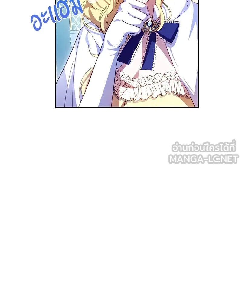 ถ้าเป็นนางร้าย ขอตายดีกว่า ตอนที่ 3 รูปที่ 51