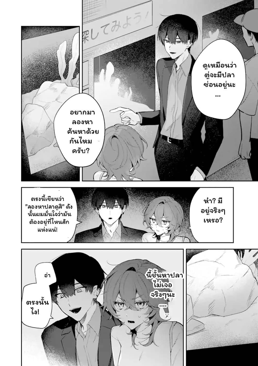 Manga-lc-com อ่านมังงะ อ่านการ์ตูน ออนไลน์ ฟรี Date or Kill Secret Matching ตอนที่ 1 2 3 4 5 6 7 8 9 10 11 12 13 14 ฟรี ไม่มีโฆษณา Manga-lc - อ่าน มังงะ อ่าน การ์ตูน ออนไลน์ อ่านมังงะ ฟรี