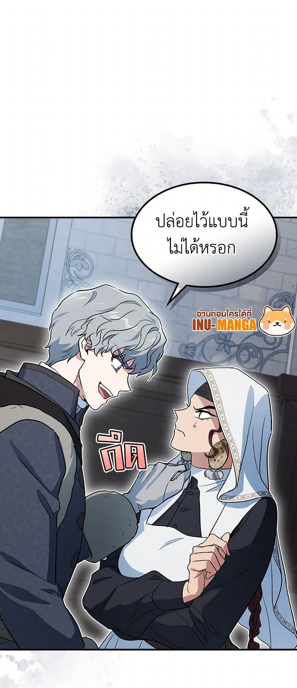 Manga-lc-com อ่านมังงะ อ่านการ์ตูน ออนไลน์ ฟรี The Lady and the Beast ตอนที่ 1 2 3 4 5 6 7 8 9 10 11 12 13 14 ฟรี ไม่มีโฆษณา Manga-lc - อ่าน มังงะ อ่าน การ์ตูน ออนไลน์ อ่านมังงะ ฟรี