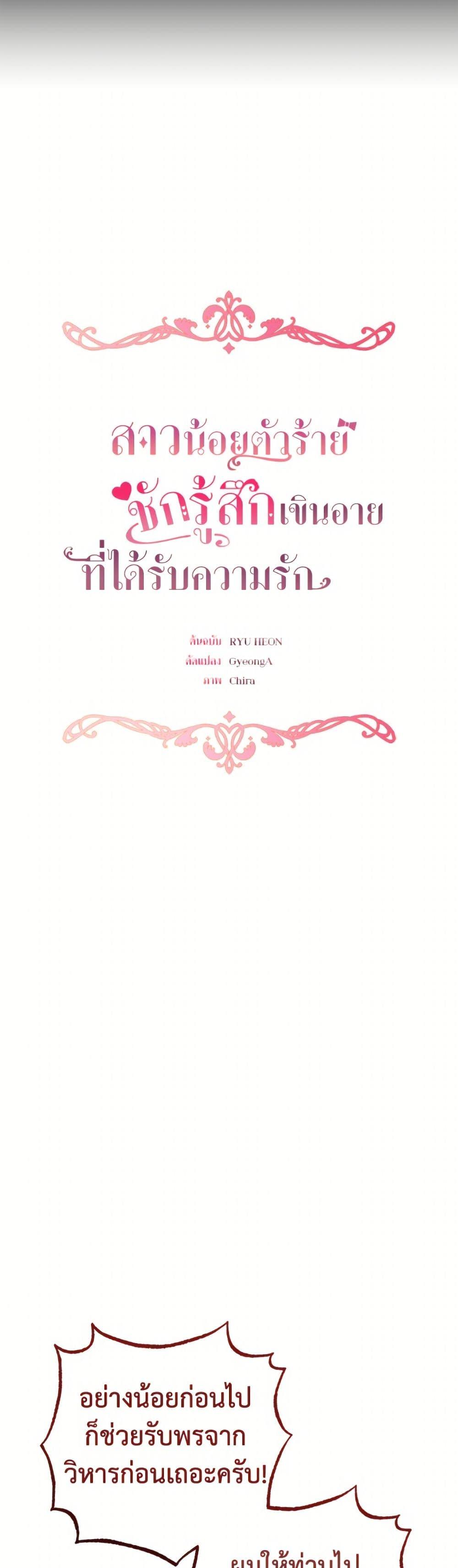 Manga-lc-com อ่านมังงะ อ่านการ์ตูน ออนไลน์ ฟรี The Villainess Is Shy In Receiving Love ตอนที่ 1 2 3 4 5 6 7 8 9 10 11 12 13 14 ฟรี ไม่มีโฆษณา Manga-lc - อ่าน มังงะ อ่าน การ์ตูน ออนไลน์ อ่านมังงะ ฟรี