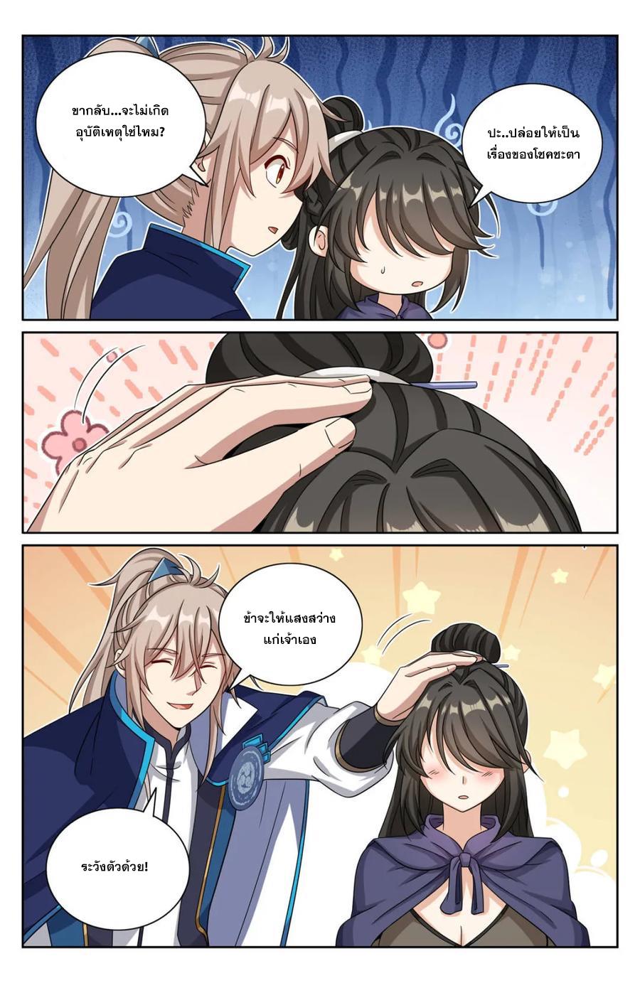 Manga-lc-com อ่านมังงะ อ่านการ์ตูน ออนไลน์ ฟรี Nightwatcher ตอนที่ 1 2 3 4 5 6 7 8 9 10 11 12 13 14 ฟรี ไม่มีโฆษณา Manga-lc - อ่าน มังงะ อ่าน การ์ตูน ออนไลน์ อ่านมังงะ ฟรี