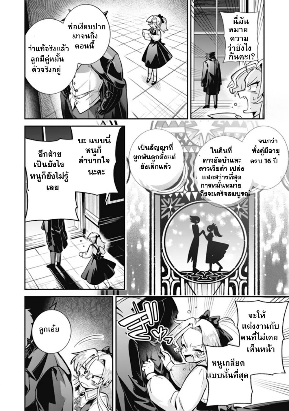 Manga-lc-com อ่านมังงะ อ่านการ์ตูน ออนไลน์ ฟรี Akuyaki Reijou to Otosama ตอนที่ 1 2 3 4 5 6 7 8 9 10 11 12 13 14 ฟรี ไม่มีโฆษณา Manga-lc - อ่าน มังงะ อ่าน การ์ตูน ออนไลน์ อ่านมังงะ ฟรี