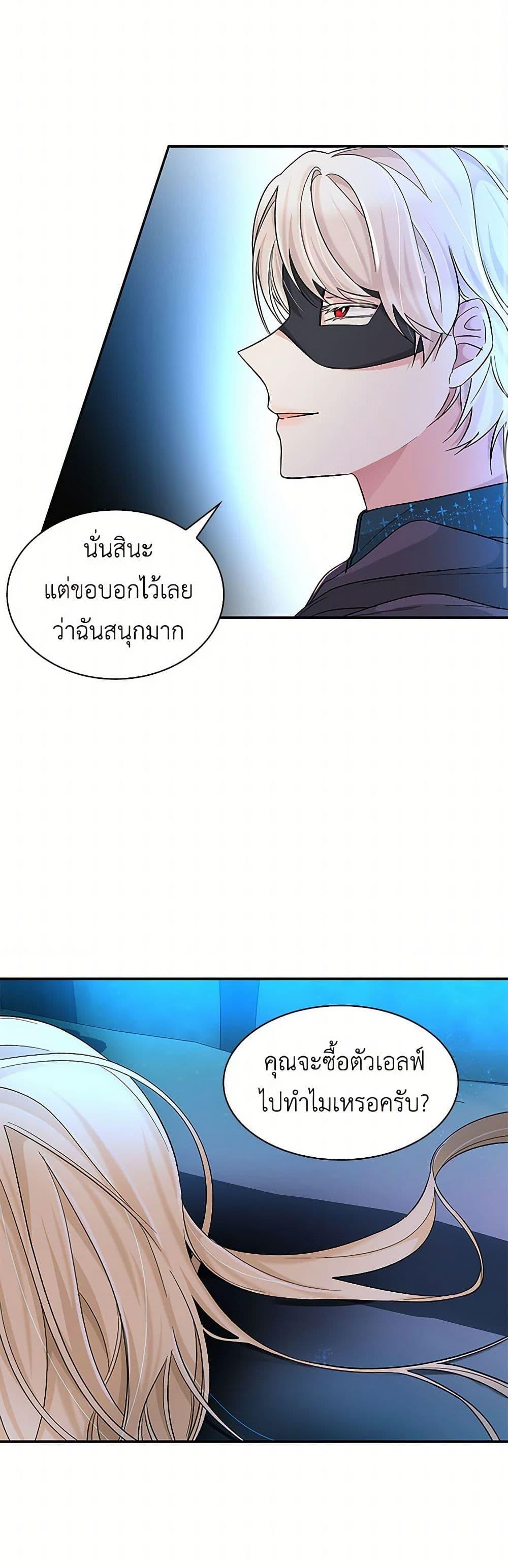 Manga-lc-com อ่านมังงะ อ่านการ์ตูน ออนไลน์ ฟรี Villains Behind the Curtains ตอนที่ 1 2 3 4 5 6 7 8 9 10 11 12 13 14 ฟรี ไม่มีโฆษณา Manga-lc - อ่าน มังงะ อ่าน การ์ตูน ออนไลน์ อ่านมังงะ ฟรี