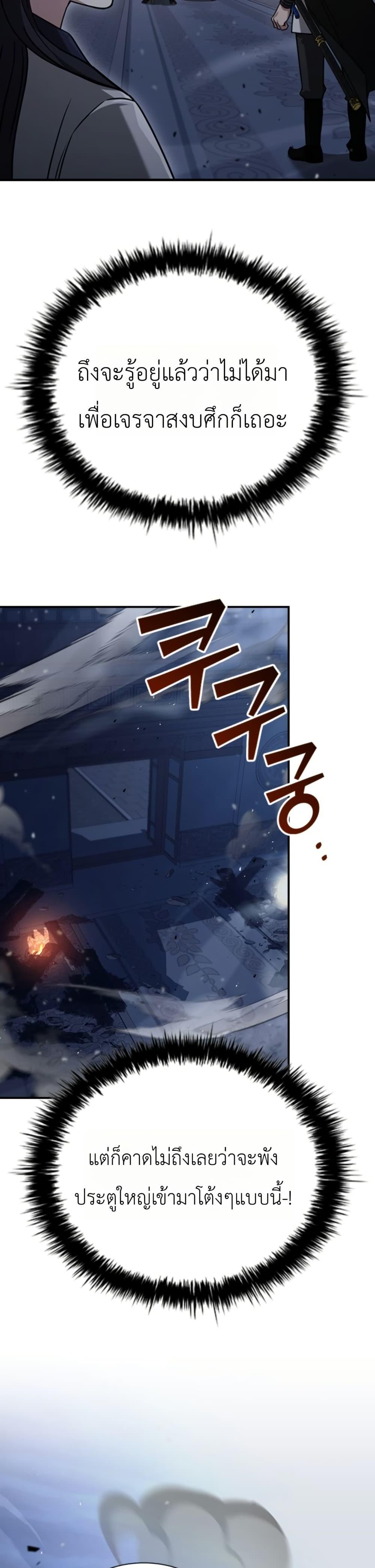 Manga-lc-com อ่านมังงะ อ่านการ์ตูน ออนไลน์ ฟรี Eldest Senior Lee Huis Second Chance in Life ตอนที่ 1 2 3 4 5 6 7 8 9 10 11 12 13 14 ฟรี ไม่มีโฆษณา Manga-lc - อ่าน มังงะ อ่าน การ์ตูน ออนไลน์ อ่านมังงะ ฟรี