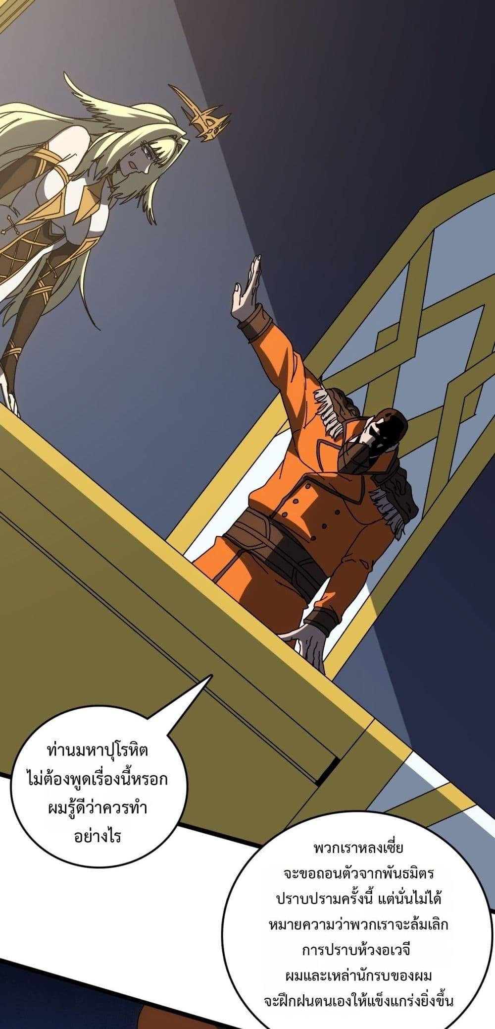 Manga-lc-com อ่านมังงะ อ่านการ์ตูน ออนไลน์ ฟรี Startingasthe ตอนที่ 1 2 3 4 5 6 7 8 9 10 11 12 13 14 ฟรี ไม่มีโฆษณา Manga-lc - อ่าน มังงะ อ่าน การ์ตูน ออนไลน์ อ่านมังงะ ฟรี