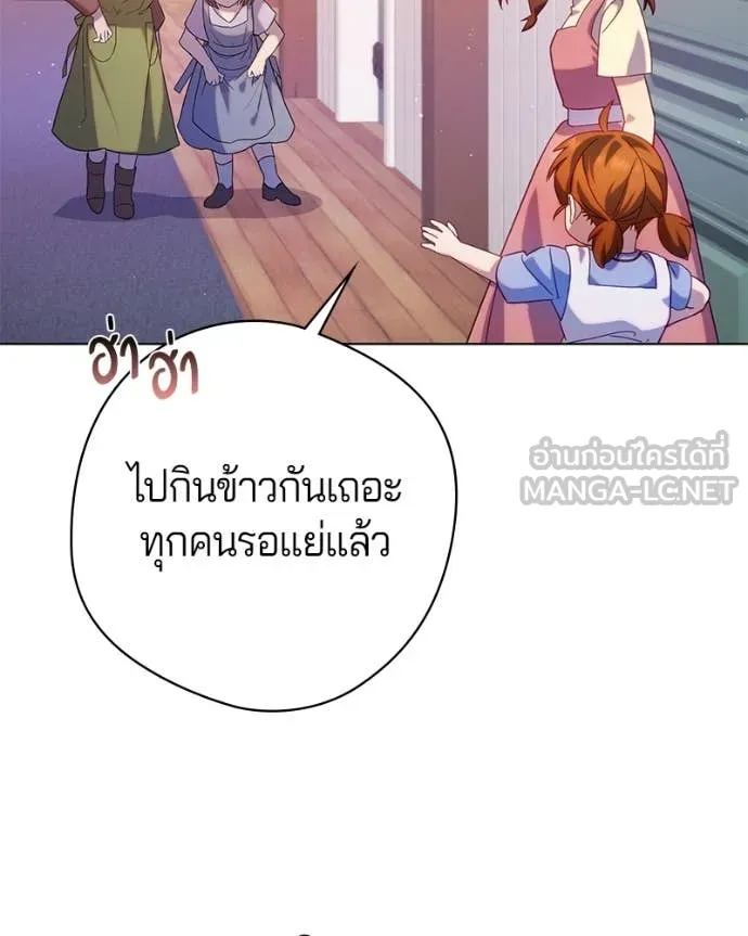 ถ้าเป็นนางร้าย ตอนที่ 26 รูปที่ 88