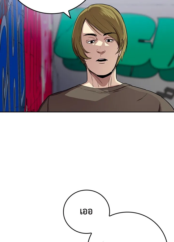 นักเลงกระจอกย้อนเวลามาทวงแค้น ตอนที่ 60 รูปที่ 8