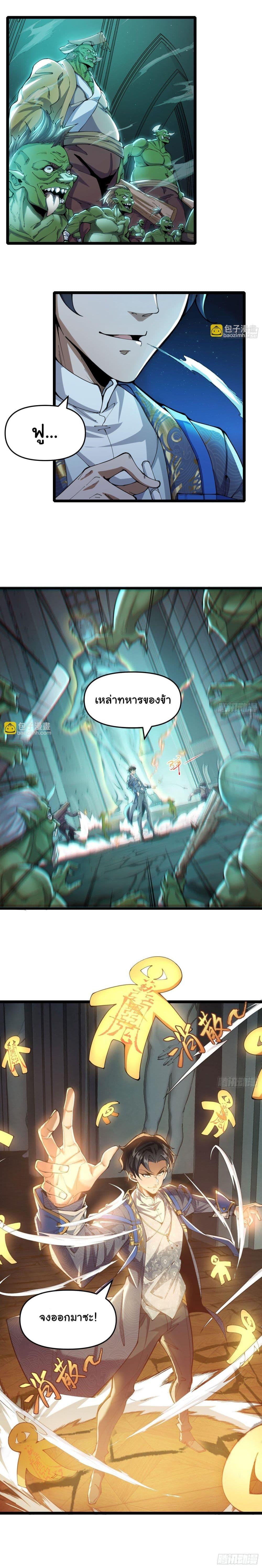 Manga-lc-com อ่านมังงะ อ่านการ์ตูน ออนไลน์ ฟรี After the weirdness came, I unlocked the Tower of Babel ตอนที่ 1 2 3 4 5 6 7 8 9 10 11 12 13 14 ฟรี ไม่มีโฆษณา Manga-lc - อ่าน มังงะ อ่าน การ์ตูน ออนไลน์ อ่านมังงะ ฟรี