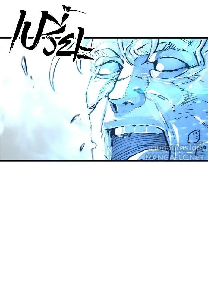 เส้นทางสู่เทพมาร ตอนที่ 78 รูปที่ 24