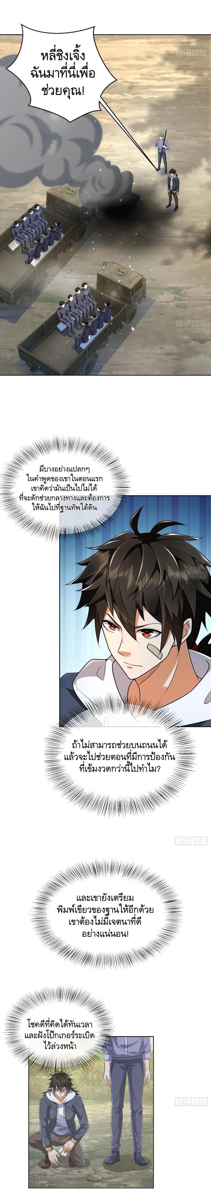 Manga-lc-com อ่านมังงะ อ่านการ์ตูน ออนไลน์ ฟรี The First Order ตอนที่ 1 2 3 4 5 6 7 8 9 10 11 12 13 14 ฟรี ไม่มีโฆษณา Manga-lc - อ่าน มังงะ อ่าน การ์ตูน ออนไลน์ อ่านมังงะ ฟรี