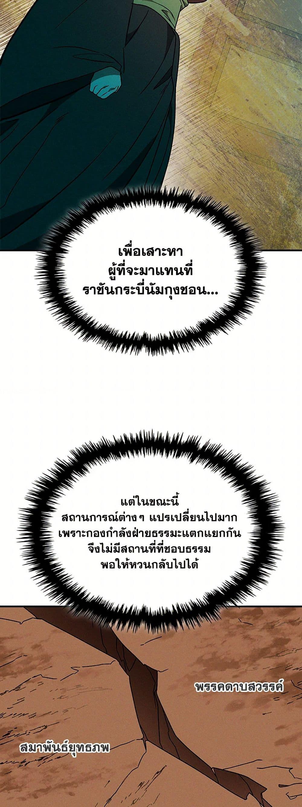 Manga-lc-com อ่านมังงะ อ่านการ์ตูน ออนไลน์ ฟรี Chronicles Of The Martial God’s Return ตอนที่ 1 2 3 4 5 6 7 8 9 10 11 12 13 14 ฟรี ไม่มีโฆษณา Manga-lc - อ่าน มังงะ อ่าน การ์ตูน ออนไลน์ อ่านมังงะ ฟรี