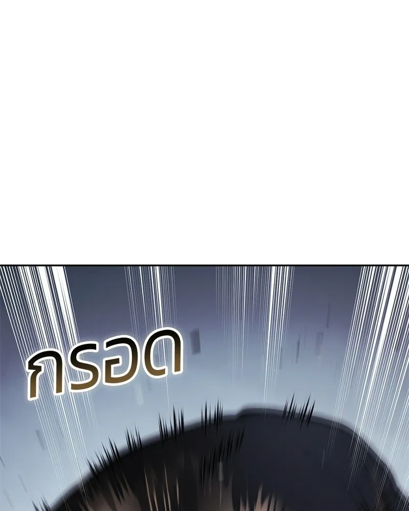 แบคXX ตอนที่ 169 รูปที่ 185