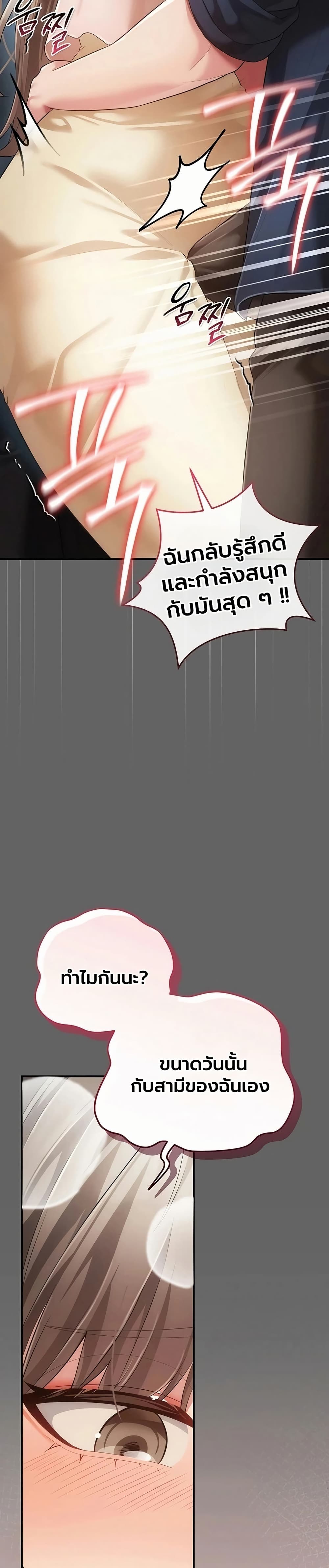Doujin-Lc- อ่าน โดจิน มังฮวา เกาหลี ญี่ปุ่น จีน แปลไทย Perverted Pure Love สัมผัสลับ รักต้องห้าม ตอนที่ 1 2 3 4 5 6 7 8 9 10 11 12 13 14 ฟรี ไม่มีโฆษณา อ่าน โดจิน Manhwa เกาหลี ญี่ปุ่น จีน เรามีครบ คัดมาให้เน้นๆ โดจิน 18+ รับประกันความฟินโดย  Doujin Lc