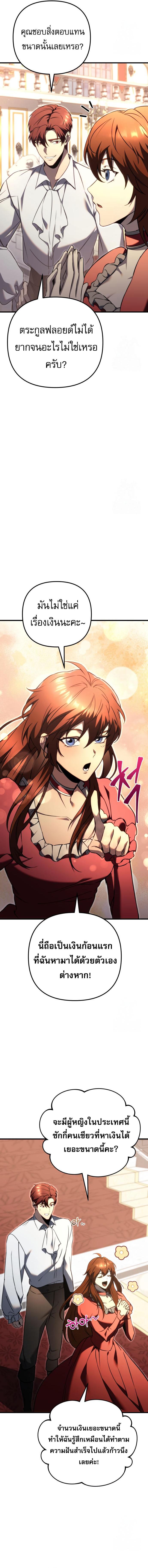 Doujin-Lc- อ่าน โดจิน มังฮวา เกาหลี ญี่ปุ่น จีน แปลไทย Regressor of the Fallen ตอนที่ 1 2 3 4 5 6 7 8 9 10 11 12 13 14 ฟรี ไม่มีโฆษณา อ่าน โดจิน Manhwa เกาหลี ญี่ปุ่น จีน เรามีครบ คัดมาให้เน้นๆ โดจิน 18+ รับประกันความฟินโดย  Doujin Lc