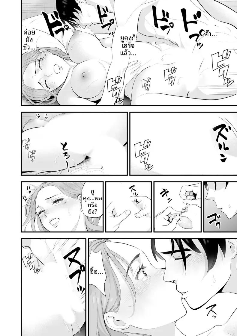 Doujin-Lc- อ่าน โดจิน มังฮวา เกาหลี ญี่ปุ่น จีน แปลไทย ภรรยาคนสวยประจำร้านสะดวกซื้อ (Sanuki-yan) ตอนที่ 1 2 3 4 5 6 7 8 9 10 11 12 13 14 ฟรี ไม่มีโฆษณา อ่าน โดจิน Manhwa เกาหลี ญี่ปุ่น จีน เรามีครบ คัดมาให้เน้นๆ โดจิน 18+ รับประกันความฟินโดย  Doujin Lc