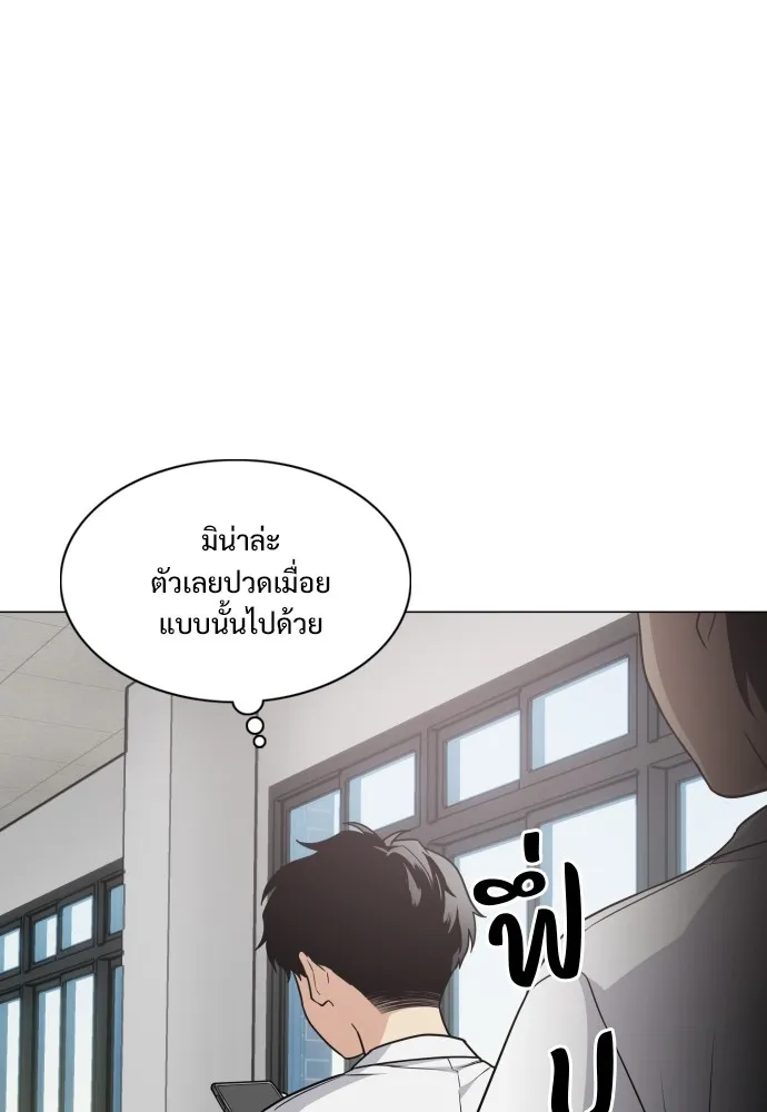 JAKDU ตอนที่ 23 รูปที่ 56