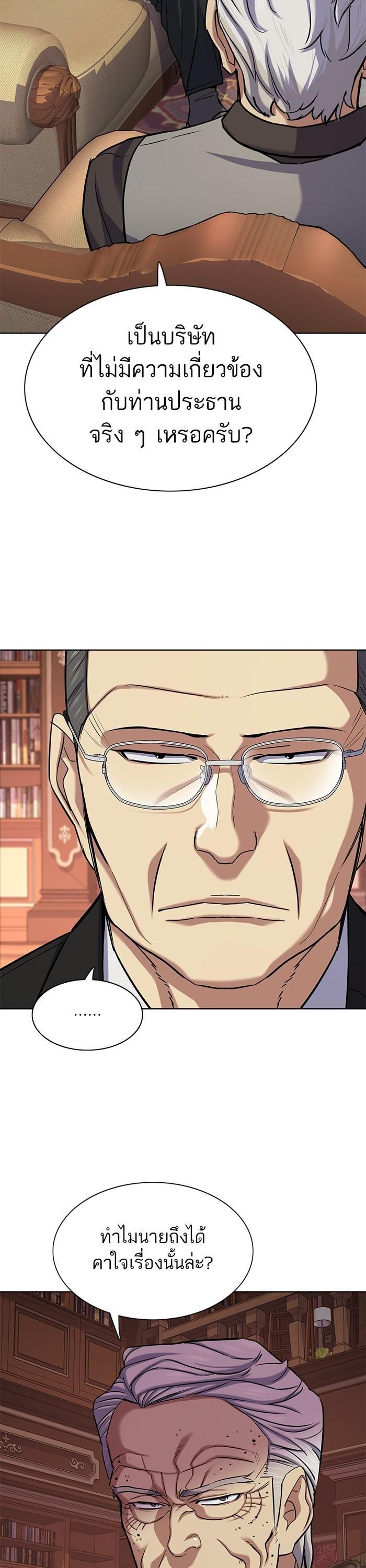 Manga-lc-com อ่านมังงะ อ่านการ์ตูน ออนไลน์ ฟรี Reborn Rich ตอนที่ 1 2 3 4 5 6 7 8 9 10 11 12 13 14 ฟรี ไม่มีโฆษณา Manga-lc - อ่าน มังงะ อ่าน การ์ตูน ออนไลน์ อ่านมังงะ ฟรี