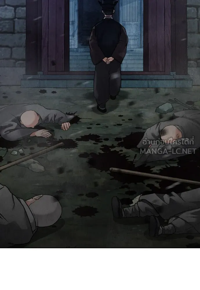 ความลับของสาวร่างทรง ตอนที่ 19 รูปที่ 51