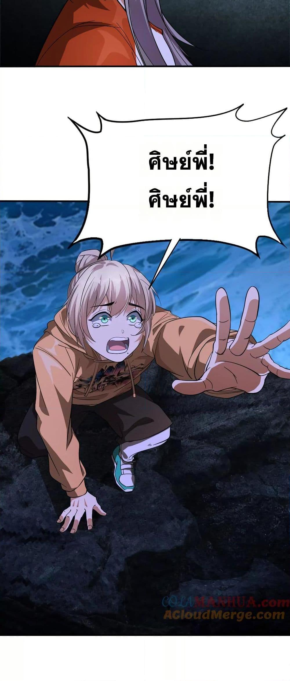 Manga-lc-com อ่านมังงะ อ่านการ์ตูน ออนไลน์ ฟรี The Creators ตอนที่ 1 2 3 4 5 6 7 8 9 10 11 12 13 14 ฟรี ไม่มีโฆษณา Manga-lc - อ่าน มังงะ อ่าน การ์ตูน ออนไลน์ อ่านมังงะ ฟรี