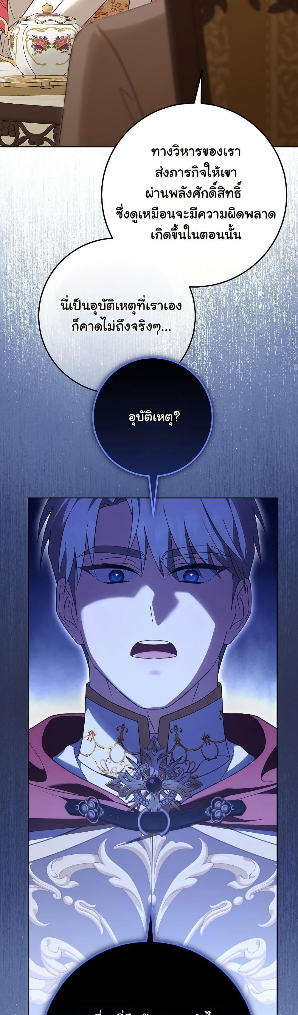 Manga-lc-com อ่านมังงะ อ่านการ์ตูน ออนไลน์ ฟรี I Will Buy Divine Power With Money! ตอนที่ 1 2 3 4 5 6 7 8 9 10 11 12 13 14 ฟรี ไม่มีโฆษณา Manga-lc - อ่าน มังงะ อ่าน การ์ตูน ออนไลน์ อ่านมังงะ ฟรี