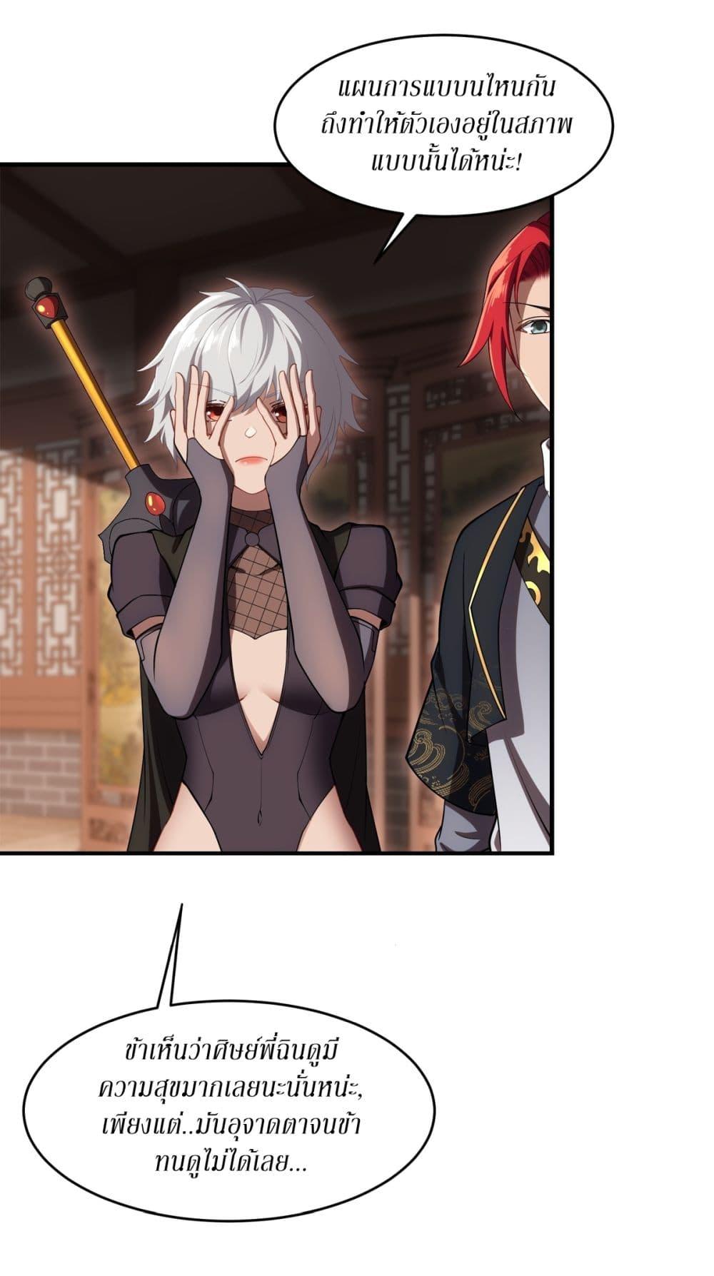 Manga-lc-com อ่านมังงะ อ่านการ์ตูน ออนไลน์ ฟรี Traveling Through Time and Space to Become an Unlucky NPC I Have a Wife to Protect Me ตอนที่ 1 2 3 4 5 6 7 8 9 10 11 12 13 14 ฟรี ไม่มีโฆษณา Manga-lc - อ่าน มังงะ อ่าน การ์ตูน ออนไลน์ อ่านมังงะ ฟรี