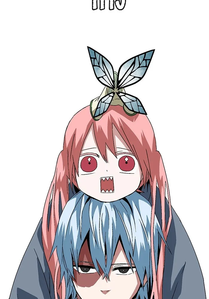 หนึ่งก้าวสู่เจ้ามาร ตอนที่ 31 ไล่ล่า (4) รูปที่ 29