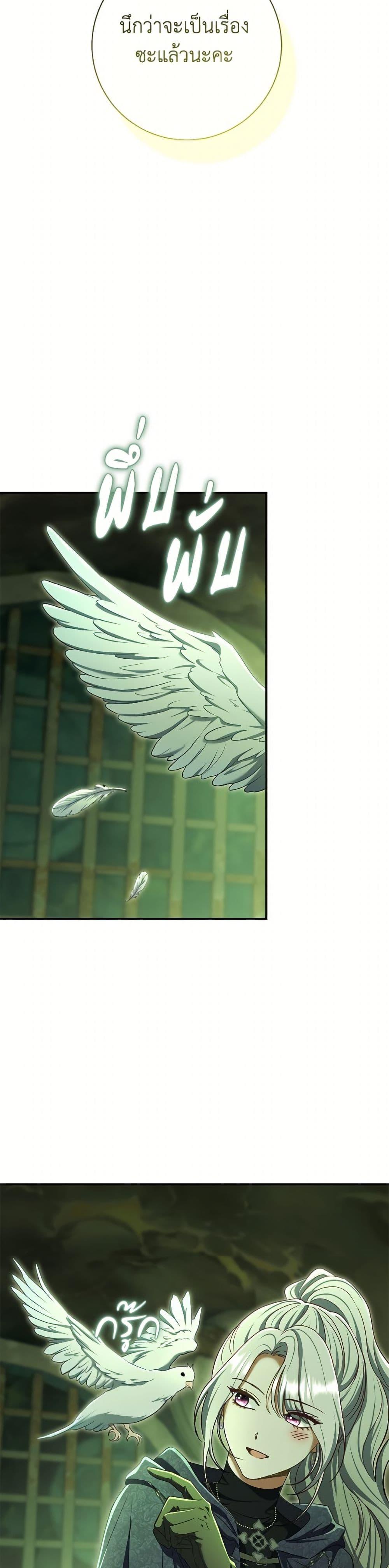 Manga-lc-com อ่านมังงะ อ่านการ์ตูน ออนไลน์ ฟรี The Villain’s Match Is Too Perfect ตอนที่ 1 2 3 4 5 6 7 8 9 10 11 12 13 14 ฟรี ไม่มีโฆษณา Manga-lc - อ่าน มังงะ อ่าน การ์ตูน ออนไลน์ อ่านมังงะ ฟรี