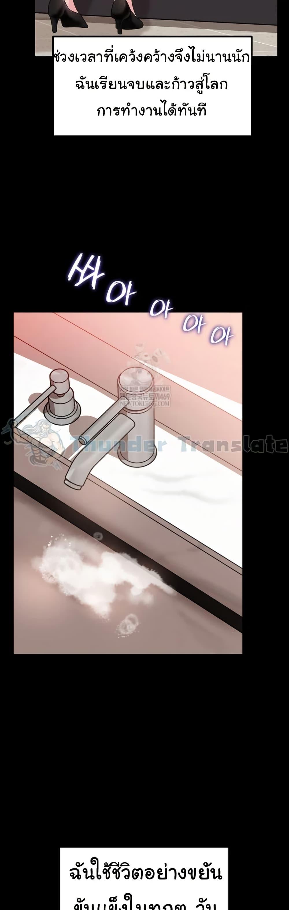 Doujin-Lc- อ่าน โดจิน มังฮวา เกาหลี ญี่ปุ่น จีน แปลไทย Not the Daughter ตอนที่ 1 2 3 4 5 6 7 8 9 10 11 12 13 14 ฟรี ไม่มีโฆษณา อ่าน โดจิน Manhwa เกาหลี ญี่ปุ่น จีน เรามีครบ คัดมาให้เน้นๆ โดจิน 18+ รับประกันความฟินโดย  Doujin Lc