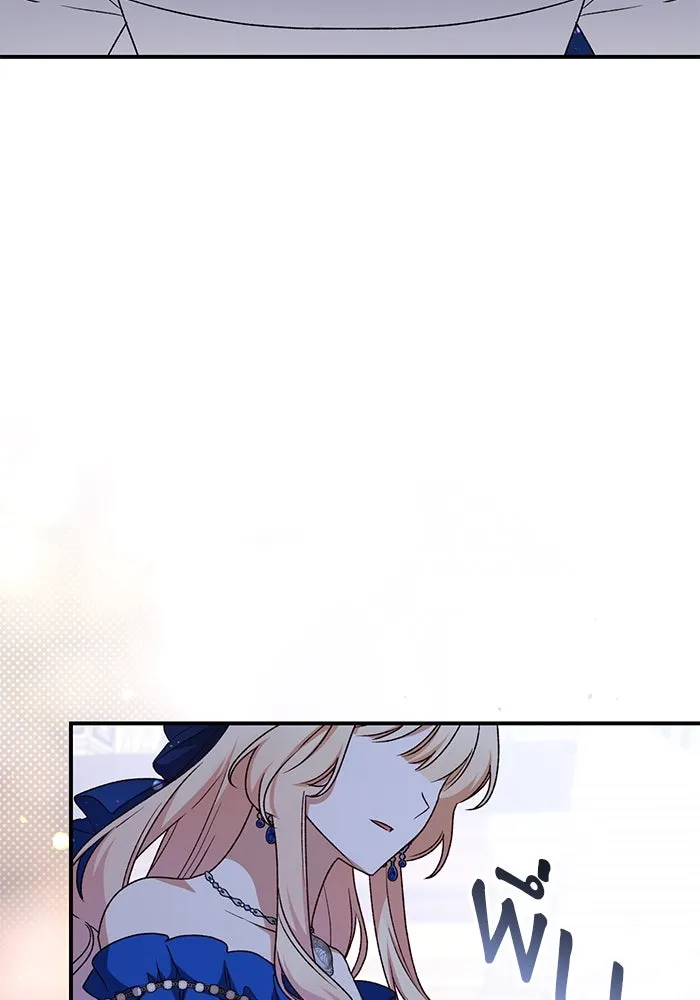 เกิดใหม่คราวนี้ ขอเป็นคนดีดูสักครั้ง ตอนที่ 90 รูปที่ 134