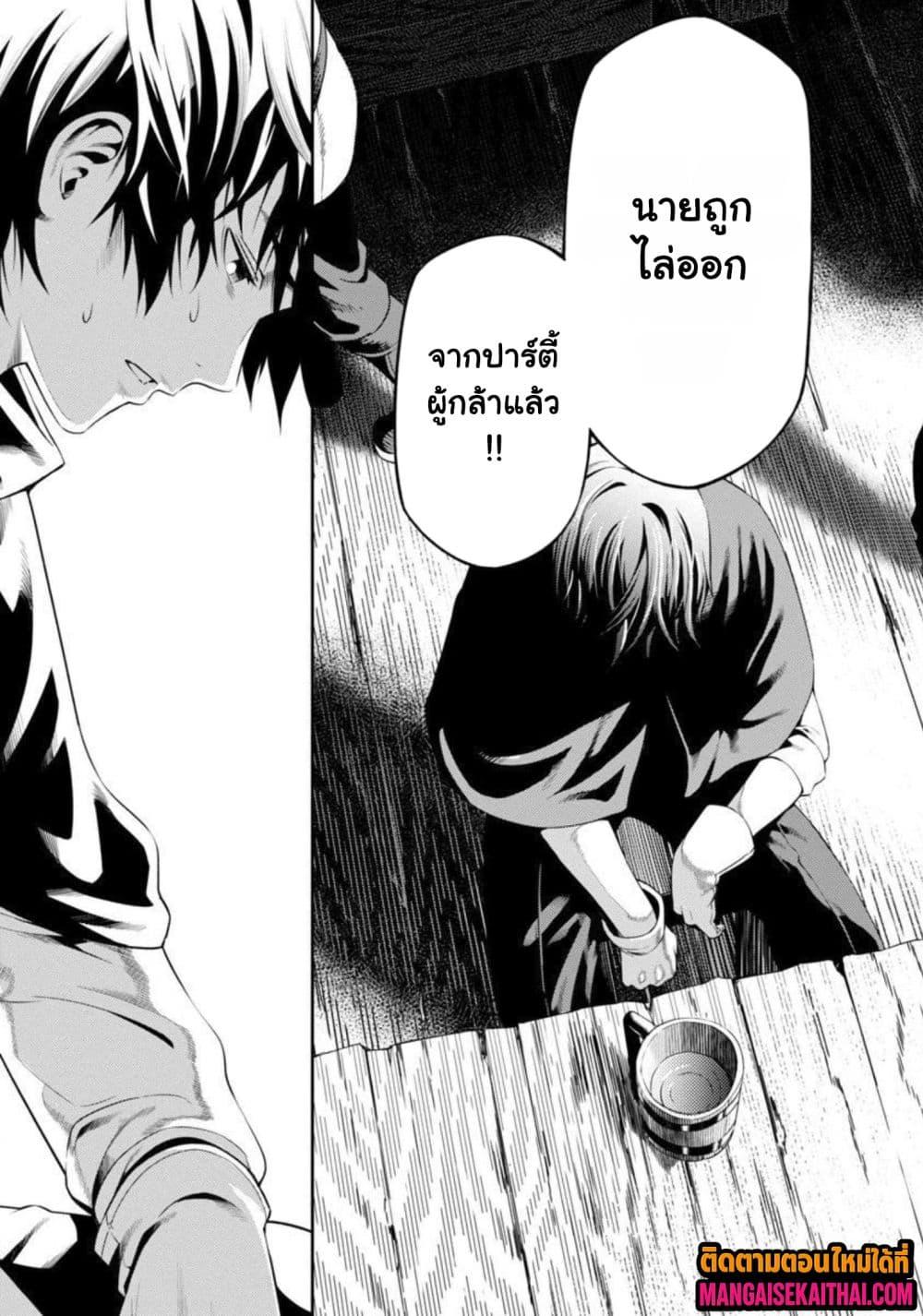 Manga-lc-com อ่านมังงะ อ่านการ์ตูน ออนไลน์ ฟรี Tsuihou Sareru Tabi ni Skill o Te ni Ireta Ore ga, 100 no Isekai de 2-shuume Musou ตอนที่ 1 2 3 4 5 6 7 8 9 10 11 12 13 14 ฟรี ไม่มีโฆษณา Manga-lc - อ่าน มังงะ อ่าน การ์ตูน ออนไลน์ อ่านมังงะ ฟรี