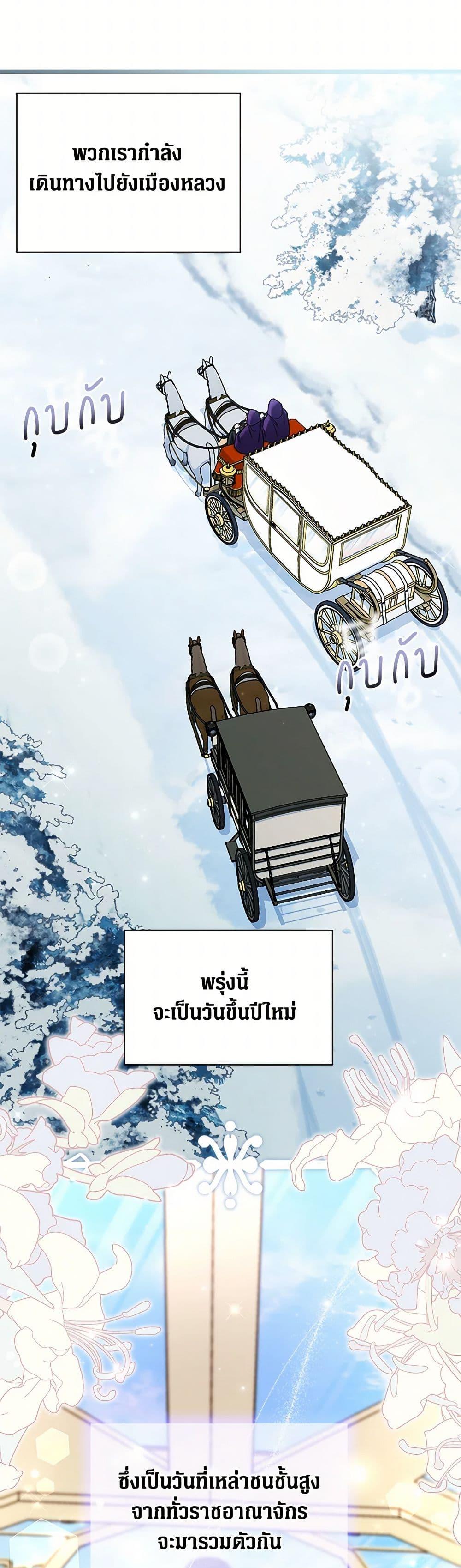 Manga-lc-com อ่านมังงะ อ่านการ์ตูน ออนไลน์ ฟรี Obsessed With Hazel the Sweet Witch ตอนที่ 1 2 3 4 5 6 7 8 9 10 11 12 13 14 ฟรี ไม่มีโฆษณา Manga-lc - อ่าน มังงะ อ่าน การ์ตูน ออนไลน์ อ่านมังงะ ฟรี