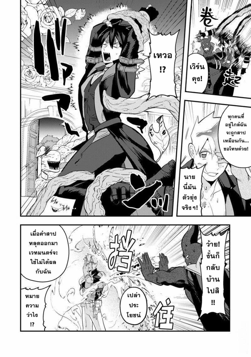 Manga-lc-com อ่านมังงะ อ่านการ์ตูน ออนไลน์ ฟรี MaOL! Daily Life of a Corporate Slave OL and Another World’s Demon King Who Exchanged Bodies ตอนที่ 1 2 3 4 5 6 7 8 9 10 11 12 13 14 ฟรี ไม่มีโฆษณา Manga-lc - อ่าน มังงะ อ่าน การ์ตูน ออนไลน์ อ่านมังงะ ฟรี