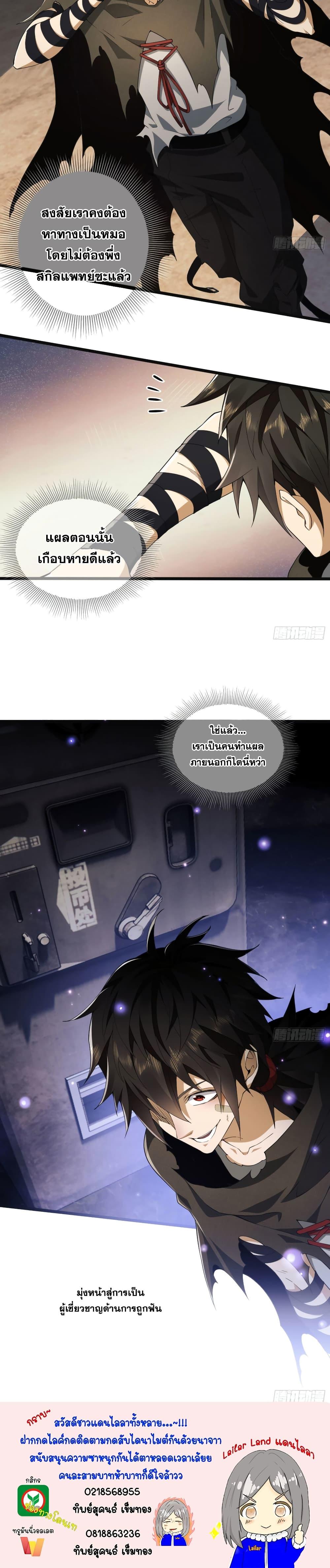 Manga-lc-com อ่านมังงะ อ่านการ์ตูน ออนไลน์ ฟรี The First Order ตอนที่ 1 2 3 4 5 6 7 8 9 10 11 12 13 14 ฟรี ไม่มีโฆษณา Manga-lc - อ่าน มังงะ อ่าน การ์ตูน ออนไลน์ อ่านมังงะ ฟรี