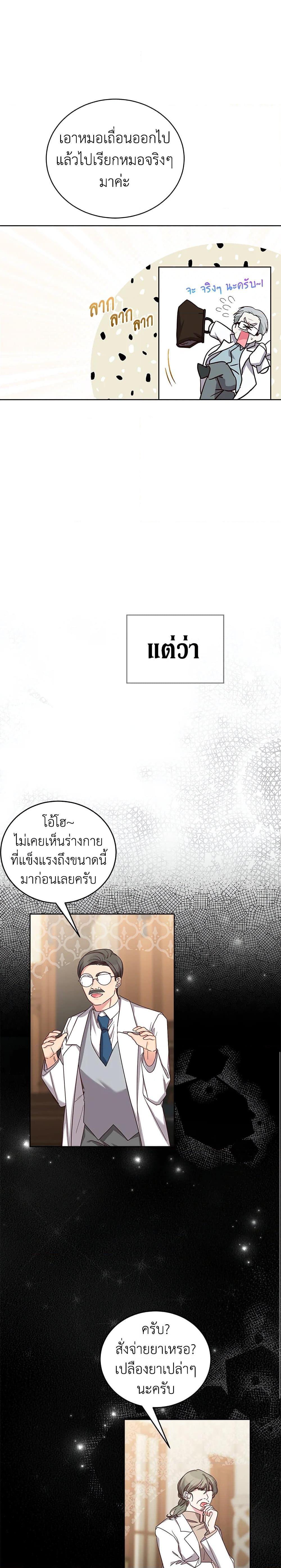 Manga-lc-com อ่านมังงะ อ่านการ์ตูน ออนไลน์ ฟรี I’ll Just Live On As A Villainess ตอนที่ 1 2 3 4 5 6 7 8 9 10 11 12 13 14 ฟรี ไม่มีโฆษณา Manga-lc - อ่าน มังงะ อ่าน การ์ตูน ออนไลน์ อ่านมังงะ ฟรี