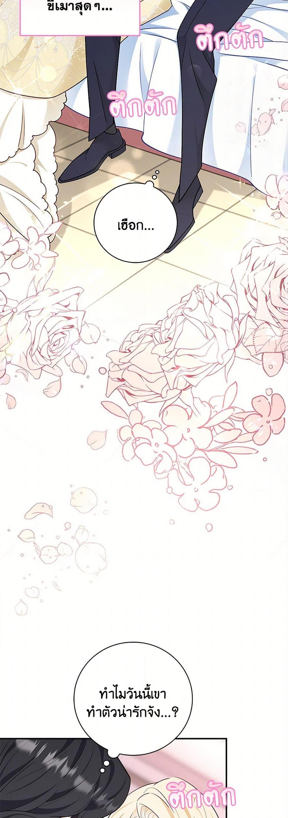 Manga-lc-com อ่านมังงะ อ่านการ์ตูน ออนไลน์ ฟรี After the Frozen Heart Melts ตอนที่ 1 2 3 4 5 6 7 8 9 10 11 12 13 14 ฟรี ไม่มีโฆษณา Manga-lc - อ่าน มังงะ อ่าน การ์ตูน ออนไลน์ อ่านมังงะ ฟรี