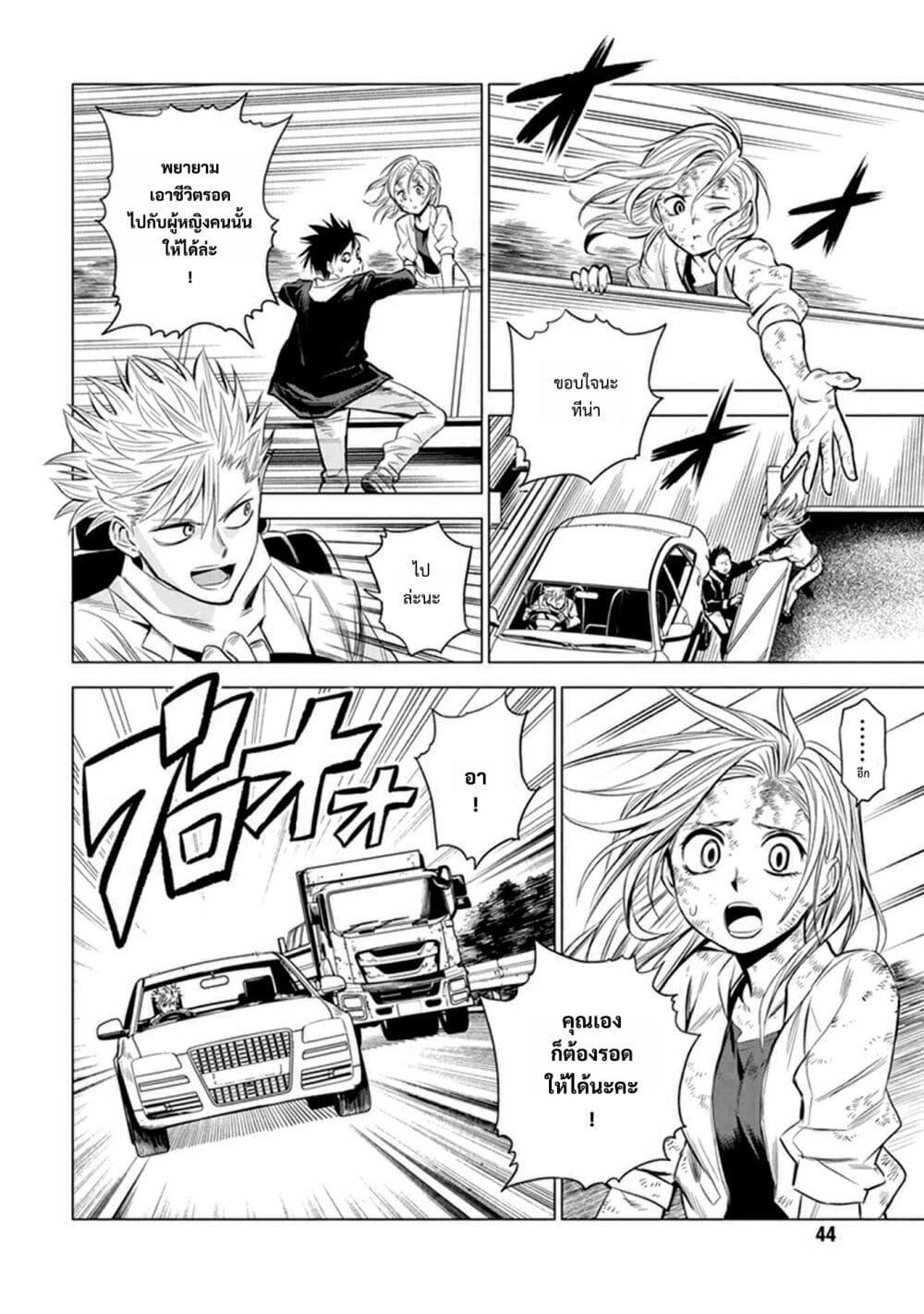 Manga-lc-com อ่านมังงะ อ่านการ์ตูน ออนไลน์ ฟรี ID INVADED Ido Invueideddo #BRAKE BROKEN ตอนที่ 1 2 3 4 5 6 7 8 9 10 11 12 13 14 ฟรี ไม่มีโฆษณา Manga-lc - อ่าน มังงะ อ่าน การ์ตูน ออนไลน์ อ่านมังงะ ฟรี