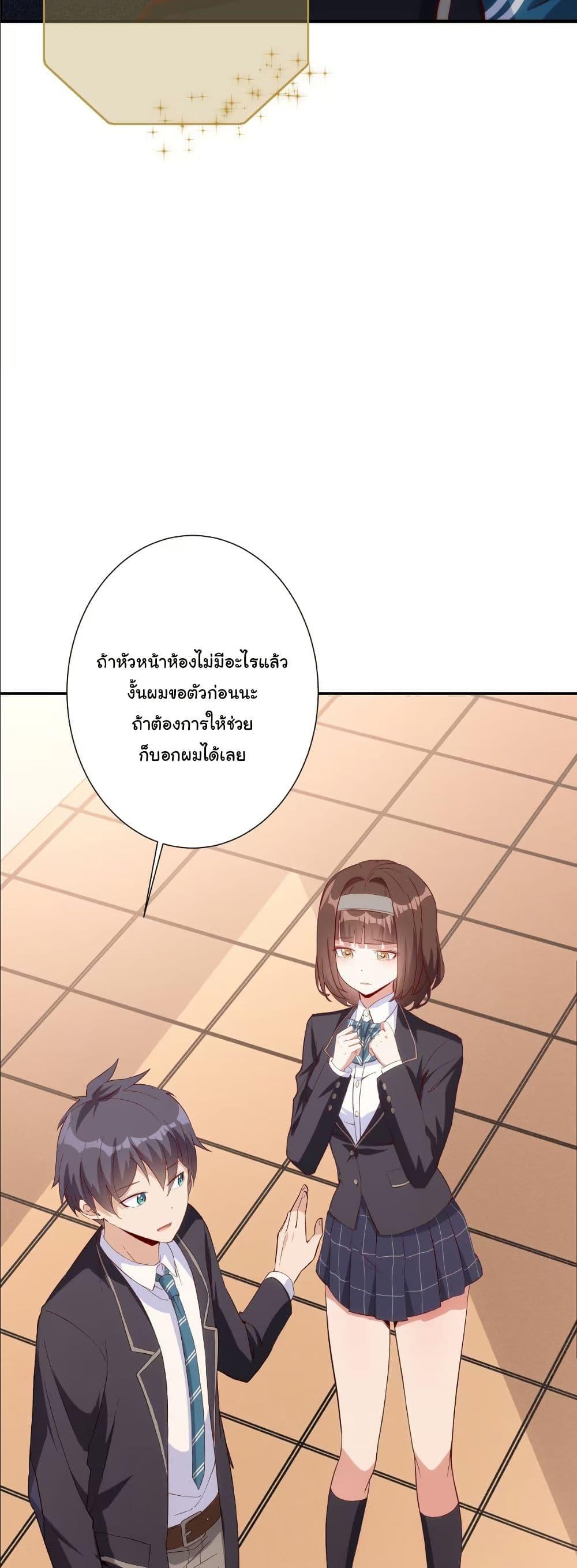 Manga-lc-com อ่านมังงะ อ่านการ์ตูน ออนไลน์ ฟรี Dating save The world ตอนที่ 1 2 3 4 5 6 7 8 9 10 11 12 13 14 ฟรี ไม่มีโฆษณา Manga-lc - อ่าน มังงะ อ่าน การ์ตูน ออนไลน์ อ่านมังงะ ฟรี