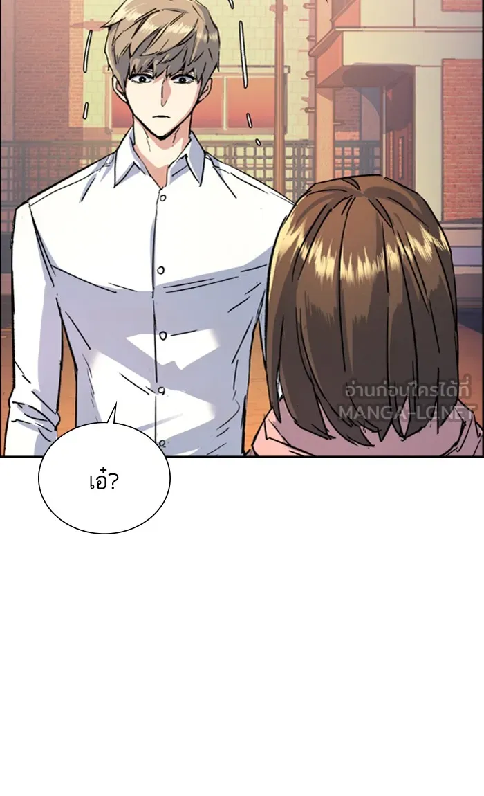 พี่ชายสายบอดี้การ์ด ตอนที่ 97 รูปที่ 93