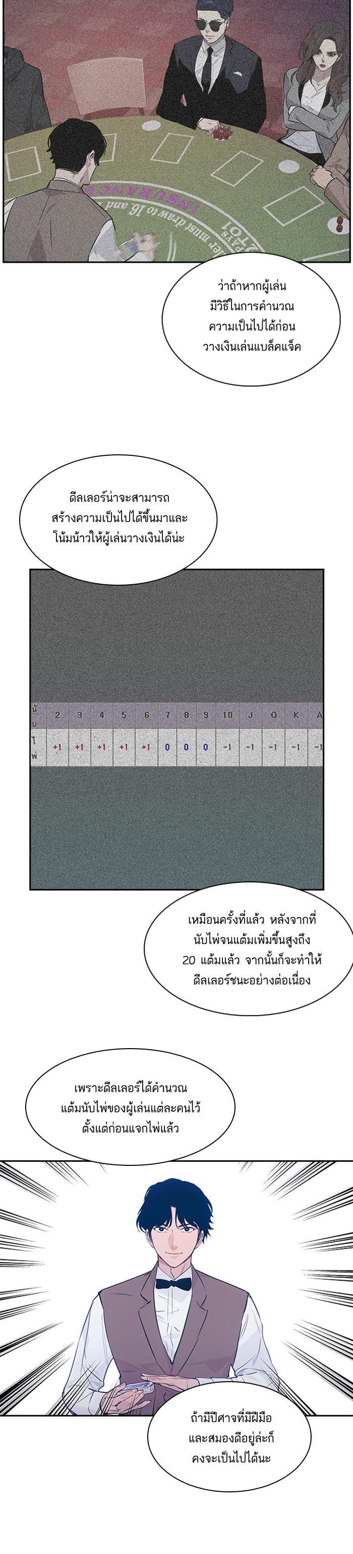 Manga-lc-com อ่านมังงะ อ่านการ์ตูน ออนไลน์ ฟรี The World Is Money and Power กลโกงโลกพนัน ตอนที่ 1 2 3 4 5 6 7 8 9 10 11 12 13 14 ฟรี ไม่มีโฆษณา Manga-lc - อ่าน มังงะ อ่าน การ์ตูน ออนไลน์ อ่านมังงะ ฟรี