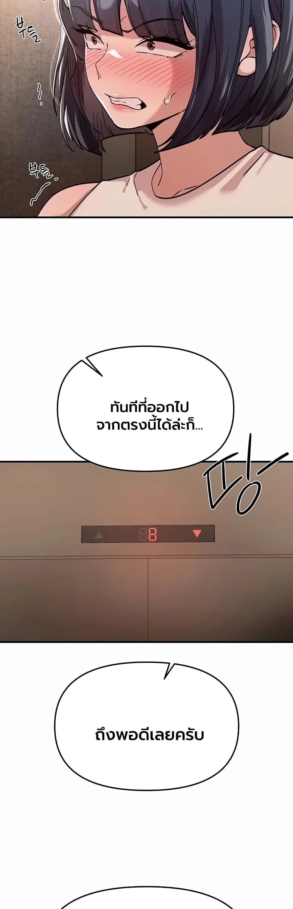 Doujin-Lc- อ่าน โดจิน มังฮวา เกาหลี ญี่ปุ่น จีน แปลไทย Beautiful Days ตอนที่ 1 2 3 4 5 6 7 8 9 10 11 12 13 14 ฟรี ไม่มีโฆษณา อ่าน โดจิน Manhwa เกาหลี ญี่ปุ่น จีน เรามีครบ คัดมาให้เน้นๆ โดจิน 18+ รับประกันความฟินโดย  Doujin Lc