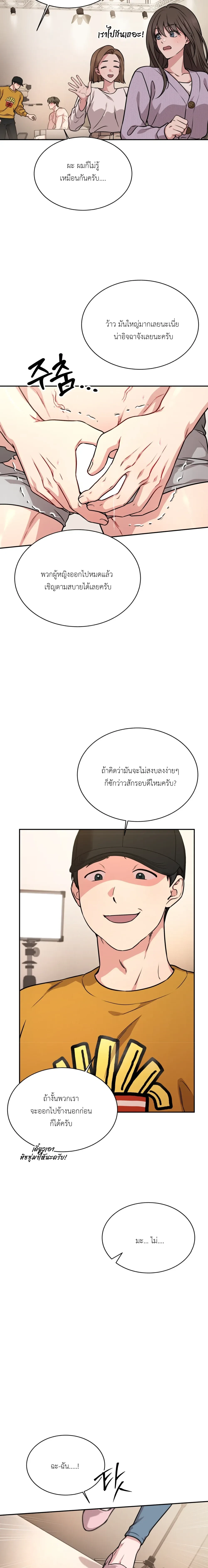 Doujin-Lc- อ่าน โดจิน มังฮวา เกาหลี ญี่ปุ่น จีน แปลไทย Want to be Obscene with Me อยากมันกับฉันมั้ย ตอนที่ 1 2 3 4 5 6 7 8 9 10 11 12 13 14 ฟรี ไม่มีโฆษณา อ่าน โดจิน Manhwa เกาหลี ญี่ปุ่น จีน เรามีครบ คัดมาให้เน้นๆ โดจิน 18+ รับประกันความฟินโดย  Doujin Lc