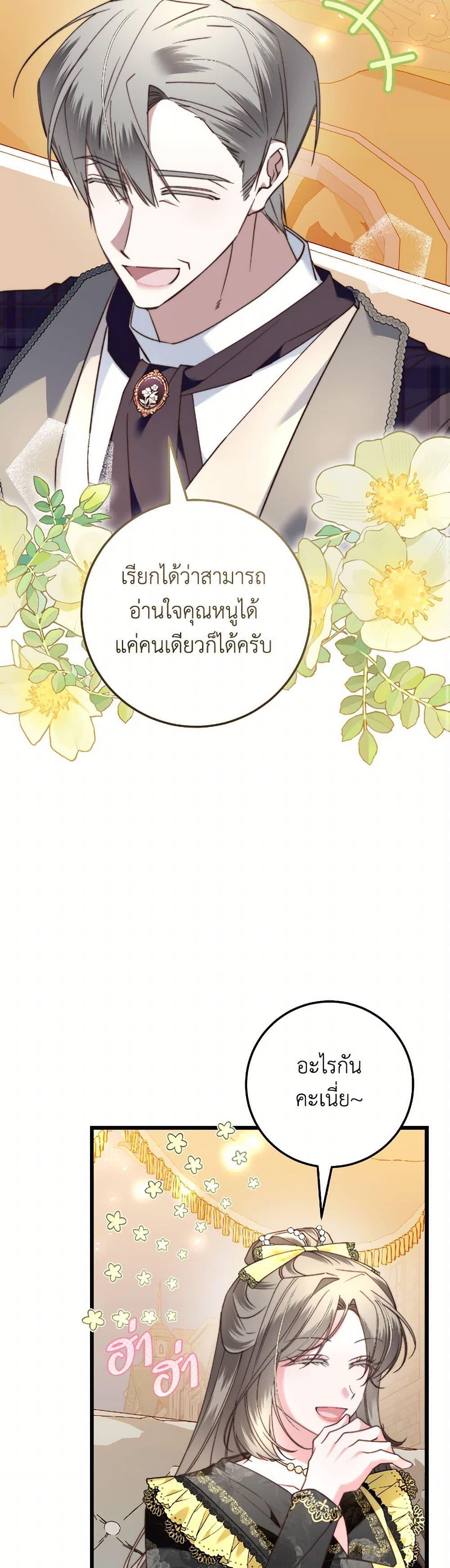 Manga-lc-com อ่านมังงะ อ่านการ์ตูน ออนไลน์ ฟรี The Guidebook for Villainesses ตอนที่ 1 2 3 4 5 6 7 8 9 10 11 12 13 14 ฟรี ไม่มีโฆษณา Manga-lc - อ่าน มังงะ อ่าน การ์ตูน ออนไลน์ อ่านมังงะ ฟรี