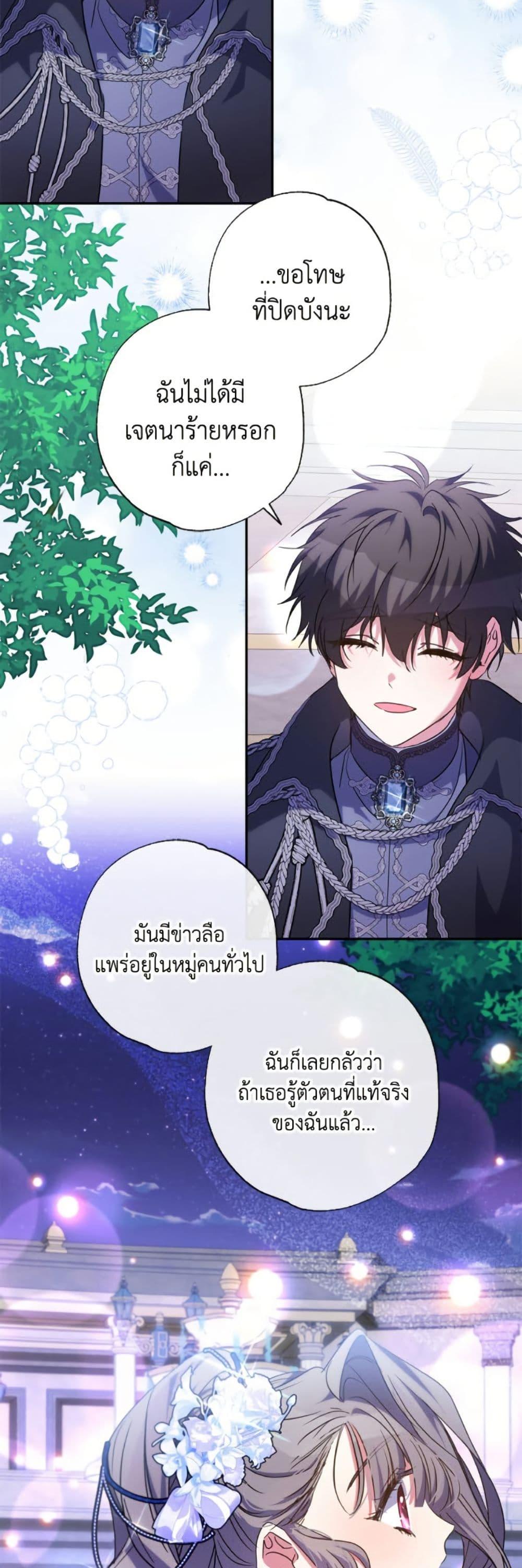 Manga-lc-com อ่านมังงะ อ่านการ์ตูน ออนไลน์ ฟรี A Saint Who Was Adopted by the Grand Duke ตอนที่ 1 2 3 4 5 6 7 8 9 10 11 12 13 14 ฟรี ไม่มีโฆษณา Manga-lc - อ่าน มังงะ อ่าน การ์ตูน ออนไลน์ อ่านมังงะ ฟรี