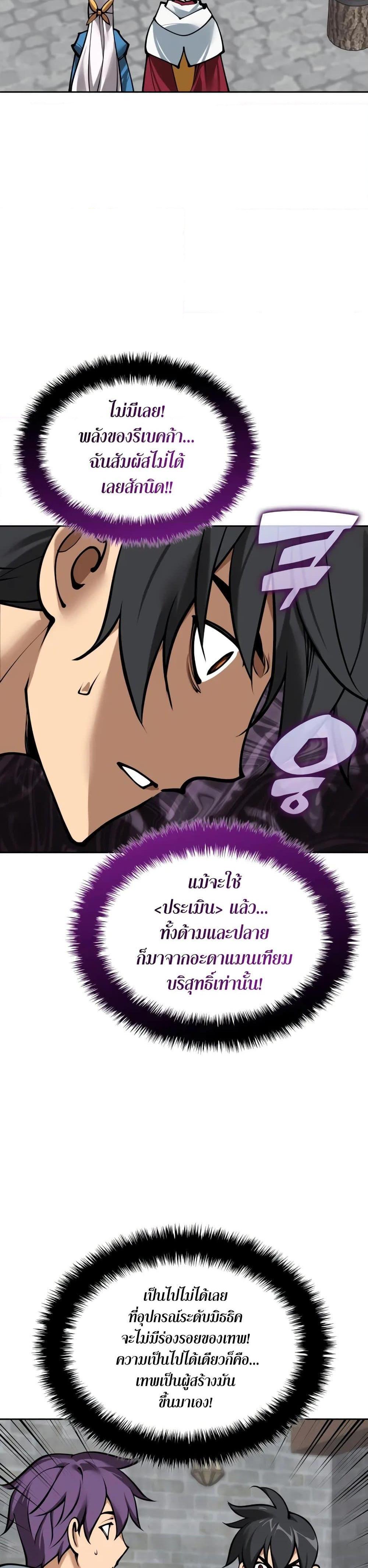 Manga-lc-com อ่านมังงะ อ่านการ์ตูน ออนไลน์ ฟรี Overgeared (Remake) ตอนที่ 1 2 3 4 5 6 7 8 9 10 11 12 13 14 ฟรี ไม่มีโฆษณา Manga-lc - อ่าน มังงะ อ่าน การ์ตูน ออนไลน์ อ่านมังงะ ฟรี