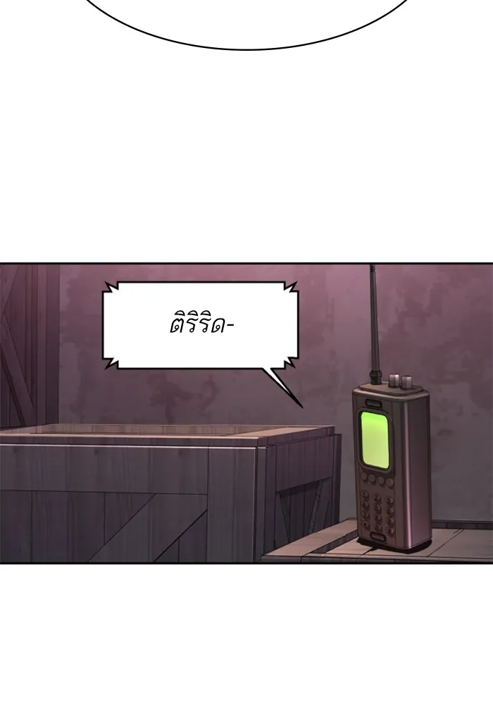 พี่ชายสายบอดี้การ์ด ตอนที่ 227 รูปที่ 118