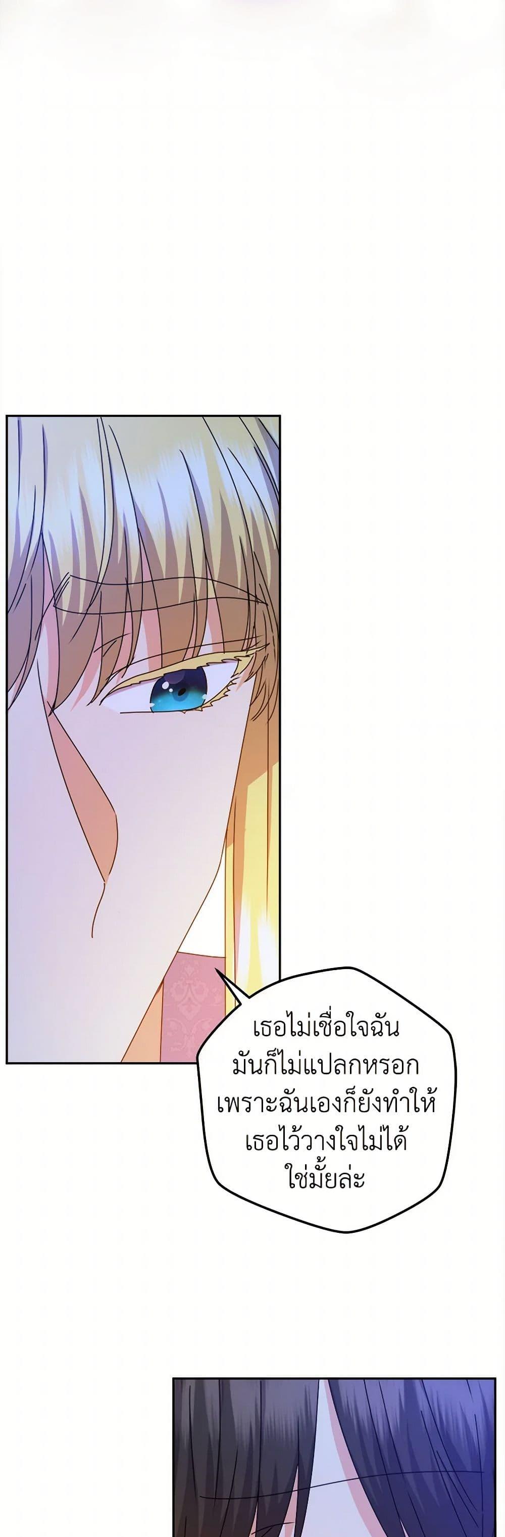 Manga-lc-com อ่านมังงะ อ่านการ์ตูน ออนไลน์ ฟรี From Maid to Queen ตอนที่ 1 2 3 4 5 6 7 8 9 10 11 12 13 14 ฟรี ไม่มีโฆษณา Manga-lc - อ่าน มังงะ อ่าน การ์ตูน ออนไลน์ อ่านมังงะ ฟรี