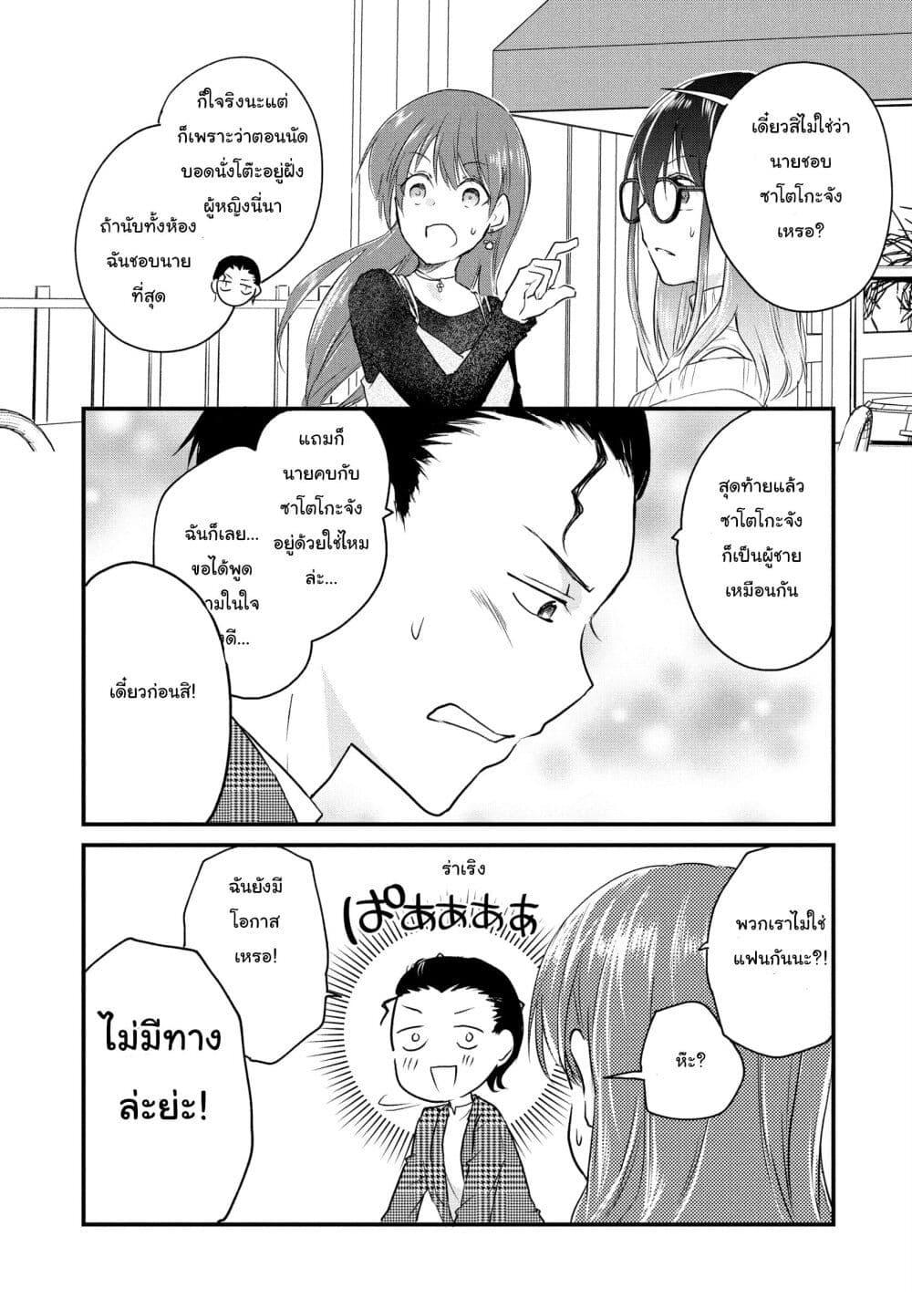 Manga-lc-com อ่านมังงะ อ่านการ์ตูน ออนไลน์ ฟรี Josou Shite Off-kai ni Sanka Shite mita. ตอนที่ 1 2 3 4 5 6 7 8 9 10 11 12 13 14 ฟรี ไม่มีโฆษณา Manga-lc - อ่าน มังงะ อ่าน การ์ตูน ออนไลน์ อ่านมังงะ ฟรี