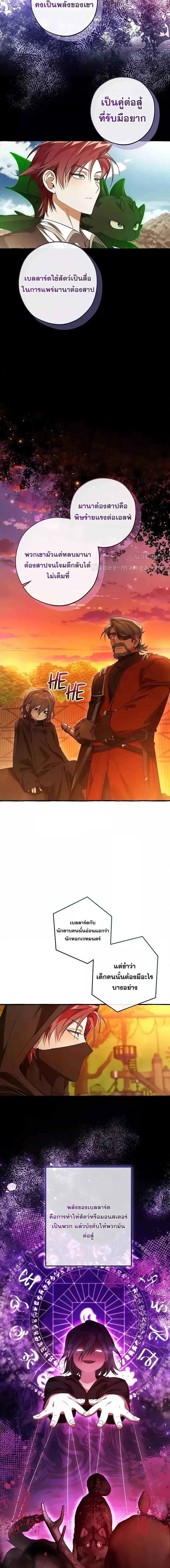 Manga-lc-com อ่านมังงะ อ่านการ์ตูน ออนไลน์ ฟรี TrashOfTheCo ตอนที่ 1 2 3 4 5 6 7 8 9 10 11 12 13 14 ฟรี ไม่มีโฆษณา Manga-lc - อ่าน มังงะ อ่าน การ์ตูน ออนไลน์ อ่านมังงะ ฟรี