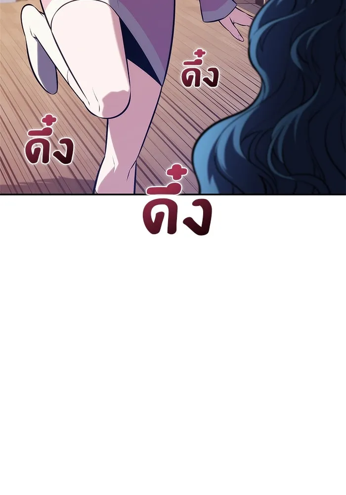 ผู้เล่นหน้าใหม่เลเวลแมกซ์ ตอนที่ 215 สถานที่ลับชั้น 19 (1) รูปที่ 55